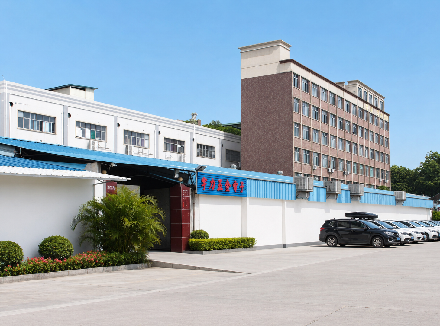 Dongguan Yu Li Hardware  Electronics Co. , Ltd.